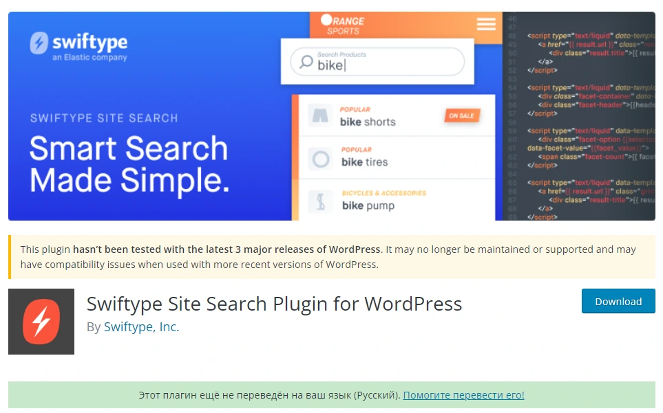 Site Search WordPress