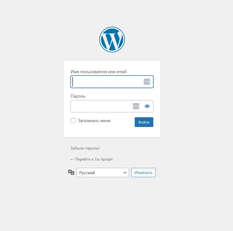 Wordpress форма входа